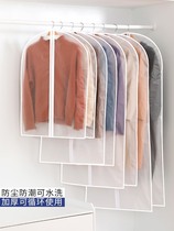 Japanese dust cover hanging clothes household dust bag cover down jacket storage bag big clothes cover hanging bag cover