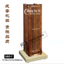 Chengyu solid wood speaker tripod bracket Sbenda SBD-7 luxury bookshelf speaker bracket freight to pay