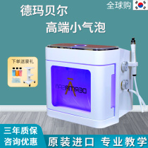 South Korea Imports Small gas bubble Demabel Cleaner Skin Management Small Gas Bubble Beauty Instrumental Beauty Institute Special
