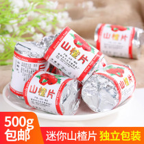 Mini hawthorn slices Single small package snacks Bulk whole box 5 kg childrens hawthorn biscuits candied fruit 500g bags