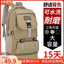 New thick canvas shoulder bag can expand 65 liters super large capacity mountaineering bag men's and women's backpack travel bag 55 liters