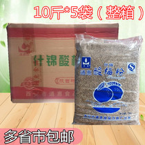 Plum powder 50 kg Shaanxi specialty Xian Tonghui plum soup raw materials batch zero instant plum juice solid drink