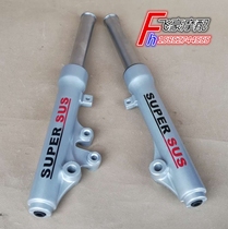Suitable for Haojue Tianying Yu Drill Eagle drill HJ125T-10A-10E-16A C D front shock absorber shock absorber