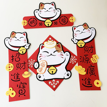 2021 is the year of the ox New Year Spring Festival couplets new year non-woven fabric cute cat door stereoscopic home blessing couplet hui chun