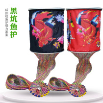 Black pit fish protection double racket line stainless steel fishing house Lou Woven Fishing Care Vigorous Marfish Nets fishing gear