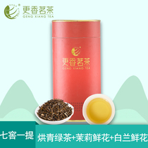 More fragrant 2021 jasmine tea baked green tea jasmine flowers white orchid flowers 125g