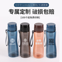 Explosive net fun creative portable cup handy teacup space Cup sports fitness gift Cup car custom lettering