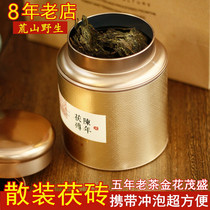 Black tea Hunan Anhua authentic Golden Flower Fu Tea Hand-built Fu Brick Tea Anhua Black Tea Bulk Tea Anhua Black Tea Bulk