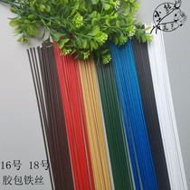 Handmade Diy Hemp Rope Woven Bag Black Green Hemp White Curry Blue Red Glue Bag 16 No. 18 Flower pole 60 80 cm