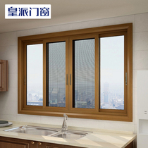 Huangpai doors and windows Sena Left Bank broken bridge Aluminum insulation three-rail diamond mesh sliding window Aluminum alloy window soundproof glass window