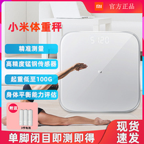 Xiaomi weight scale 2 smart home baby weighing adult healthy weight loss scale precision mini human body electronic scale