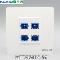 Type 86 4-bit optical fiber socket includes SC flange coupler network broadband computer panel four-port optical socket