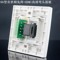 Type 86 two-bit HDMI audio welding-free panel HDMI elbow in-line welding-free red yellow and white AV audio and video