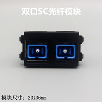  Black double-port SC fiber optic module Type 128 broadband computer module with 2 optical brazing flange coupler sockets
