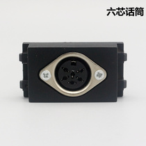 Black 128 hand-in-hand microphone module audio 6-core conference socket digital hand-in panel module