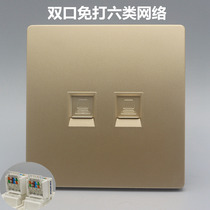 86 type double port six free network computer socket gold two gigabit network cable panel CAT6 network port wall plug