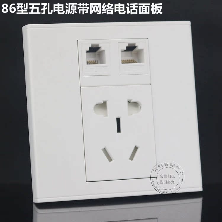 Model 86 Computer Telephone with Power Supply Socket Dual Port Network Wire Voice National Standard Five-hole Power Supply Wall Panel