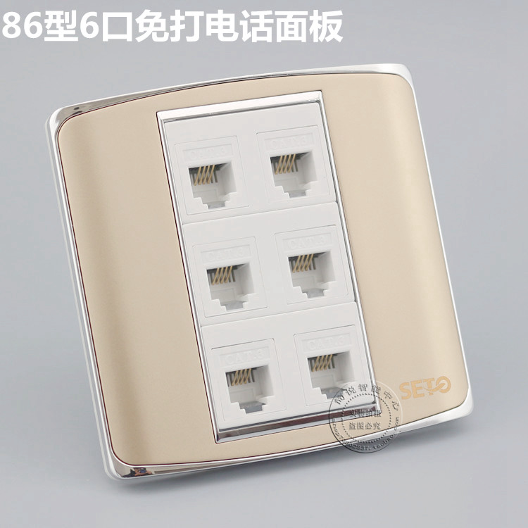 Type 86 champagne color panel 6-port telephone socket RJ11 telephone panel 6-port telephone wall socket panel