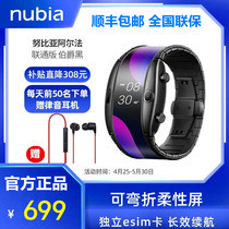 Nubia Alpha flexible screen Smart sports running heart rate wearable Bluetooth watch mens and womens wrist bracelet