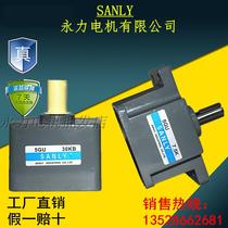 SANLY YONGLI Motor Motor gear box reducer 5GU-357 51012 5406090180KB