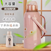 Hot water bottle household plastic warm pot large capacity insulation pot glass inner bottle boiling water bottle student thermos bottle large