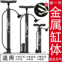 Air pump electric bicycle motorcycle metal cylinder high pressure pressurized basketball balloon household pump