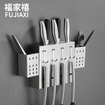 Non-perforated kitchen shelf Knife holder Wall-mounted stainless steel storage rack Knife holder Kitchen knife rack hook chopstick tube