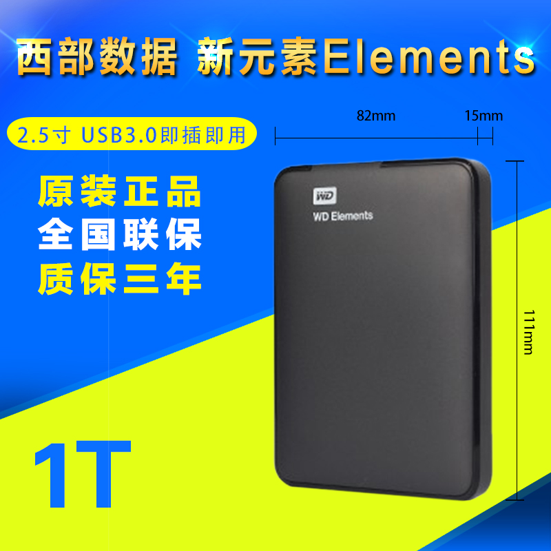 New WD Western Data Mobile Hard Disk Elements SE New Elements 1T 2TB 2T 4T 4TB