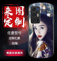 vivoX70 phone case X60pro oval glass X70pro private custom x50 curved shell photo customization