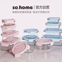 sohome High Borosilicate Glass heat-resistant fresh Box Lunch Box Lunch Box storage box glass bowl refrigerator microwave oven