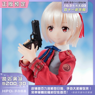 taobao agent [HPOI booking] Azone Pureneemo Loco Lishebuki Qianchuan doll can move