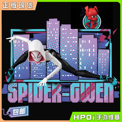 taobao agent [HPOI Spot] Thousands of values practice Spider -Man Parallel Cosmic Cosmic Win and Spider Heroes.