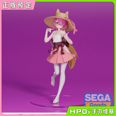 taobao agent [HPOI Booking] SEGA's Little Fox Lam Jingpin, a small world life from scratch