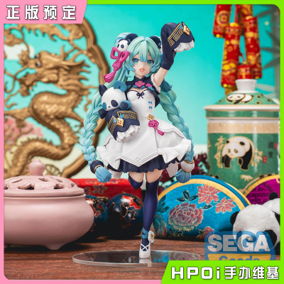 taobao agent [HPOI Booking] Sega Luminasta Hatsune Miku Future Guofeng Fashion Scenery Hand