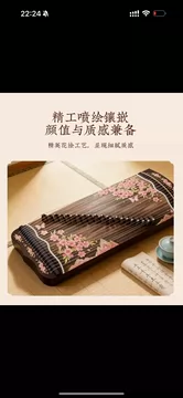 21弦小古筝-21弦小古筝促销价格、21弦小古筝品牌- 淘宝