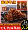 Товары от 秦食坊