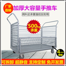 Cart cargo grid carrier with fence Express folding turnover vehicle Warehouse workshop flatbed truck Pull cargo trolley