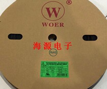 U Certified Wall Environmental Heat Shrink Tube Heat Shrink Sleeve 35MM 50 m Disc