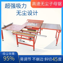 Woodworking multifunctional flip-chip invisible push table portable folding table stainless steel dust-free sub-mother precision table saw