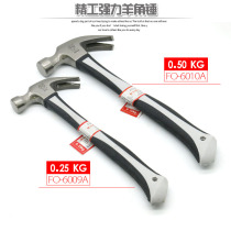 Fukuoka Japan Tool steel pipe handle Sheep horn hammer hammer hammer hammer hammer hammer hammer tool hammer size hammer Solid