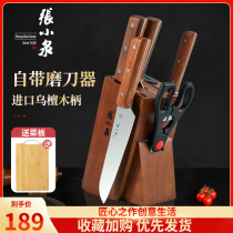 Zhang Xiaoquan knife kitchen knife stainless steel kitchen household combination fruit knife cutting kitchen knife full set of kitchen knife cutting board set knife