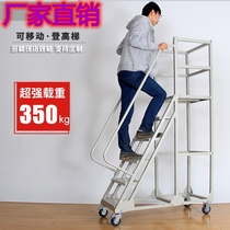 Movable pickup ladder warehouse climbing car supermarket platform climbing ladder silent wheel tally non-slip building pickup stool