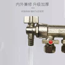 Controller accessories water heater angle valve floor heating in and out general household water inlet water separator drain valve faucet