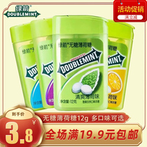Green Arrow Sugar-free Mints Original 12g Bottle Ice Lemon Jasmine Fresh Breath Kissing Gum