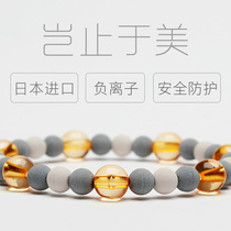 Pu Sik Ling radiation effect bracelet Female Japanese imported pregnant woman radiation effect bracelet