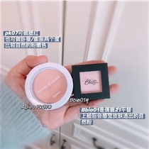 South Korea APIEU Opal Monochrome Blush pk07 Age Reduction Powder Nian Silkworm Brightening Light Meat Powder CR02 Peach Milk Tea