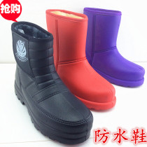 Winter warm rain boots men's medium and high tube non-slip light waterproof shoes women's foam one plus velvet rain boots kitchen fishing