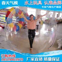Inflatable Water Walking Ball Children Dancing Water Crystal Ball Transparent Colorful Roller Ball Adult Water Toy Walking Ball