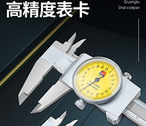Wide belt gauge caliper 0-150mm High precision stainless steel belt gauge oil vernier caliper 0-200-300mm