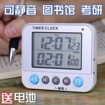 Postgraduate entrance examination timer big sound reminder student time manager can mute flashing clock Big screen alarm clock